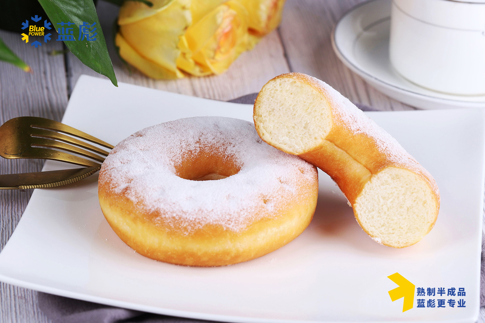 速凍甜甜圈（原味）